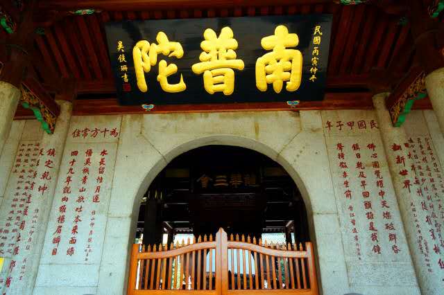 風(fēng)晴廈門(mén)—雙飛五日游  2680元/人