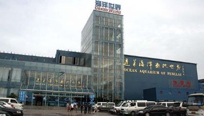 蓬萊海洋極地世界