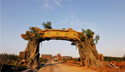 馬家溝生態(tài)旅游景區